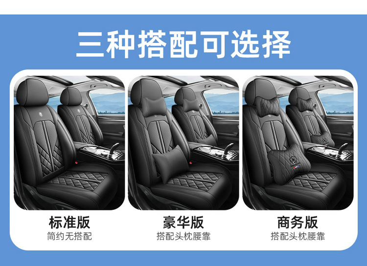 2025 New All-Inclusive Full-Leather Car Seat Cushions for All Seasons, All-Inclusive Seat Covers and Cushions Manufacturers Wholesale