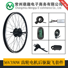 ɽ��܇����܇�늸��b�׼�/݆ݞ늙C36V350W������w���vLCD6�x��