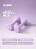 Lilac Purple 4KG*2 [Ladies Advanced] Men's Entry