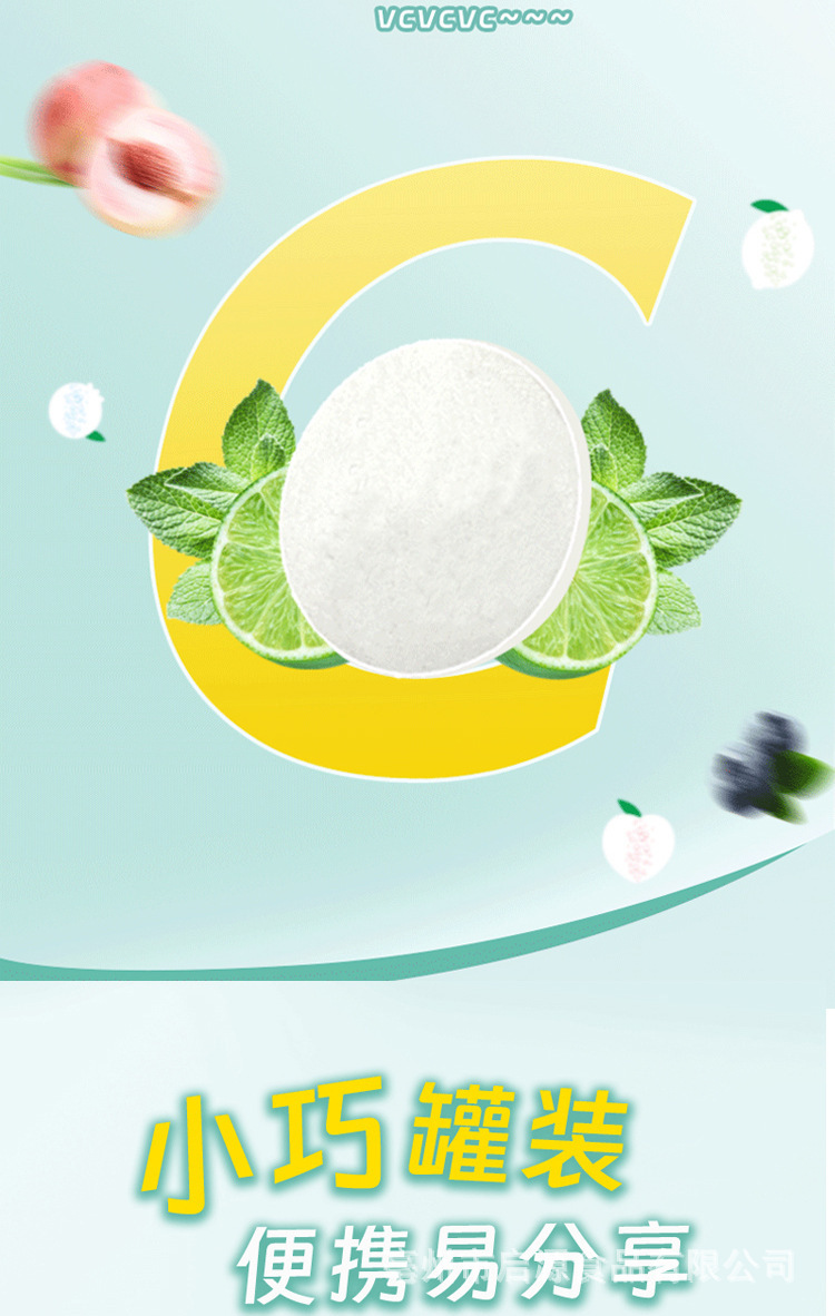 Oral Probiotic Lozenges 18g Mint Vitamin C Chewable Tablets Fresh Breath Candy preparation