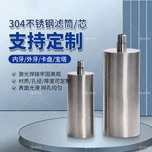 304���P�DN25��z�װ�WͲ ș�ۚ��w�^�V��180Ŀ��ˮ�s�|�^�VͲ