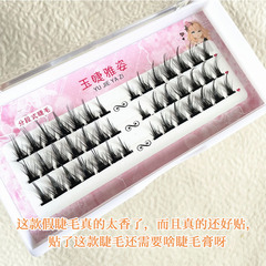 輕歐美分段式小惡魔假睫毛自然仿真 自嫁接單簇漫畫大眼芭比睫毛