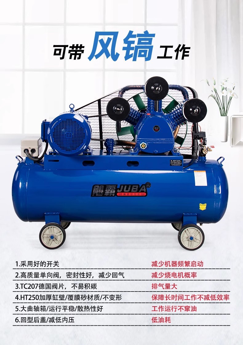 Hurricane Air Compressor Industrial Grade High Pressure Air Pump 11Kw Auto Repair Spray Paint 380V Large Air Compressor
