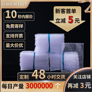 ���ݴ�15*20cm100���Ӻ�͸�������ݴ��Ӵ���bĭ�|��ˤ�羳����