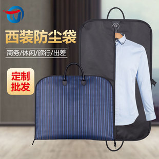 Thickened Oxford Cloth Satchel Coat Bag Clothing Dust-Proof Suit Cover Business Travel Clothing Cosmetics Bag Dust-Proof Bag