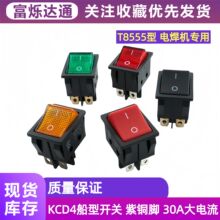 T8555�ʹ����N���Դ�_�PKCD4늺��C�����_�P30A4�_6�_2�n3�n����