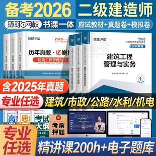 �h��WУ�������쎟�������B2026��̲�ȫ�������C�ˮ��ˮ늹�·