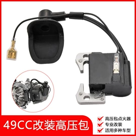 摩托车通用件;摩托车配附件;其他轮胎