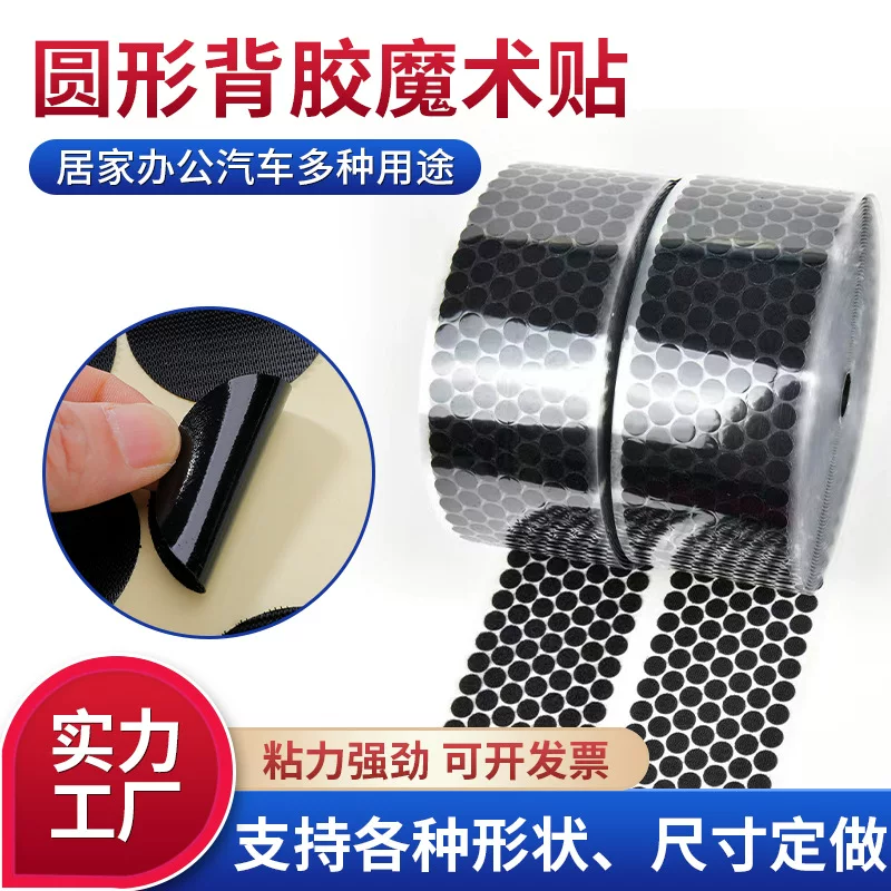 Клейкая каска с Velcro, самоклеящаяся игрушка