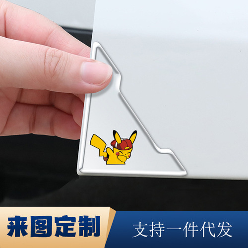 Car door corner anti-collision corner protector transparent anti-collision strip door opening anti-scratch anti-scratch anti-collision paint protection sticker