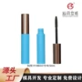 整理化妆品圆管包材