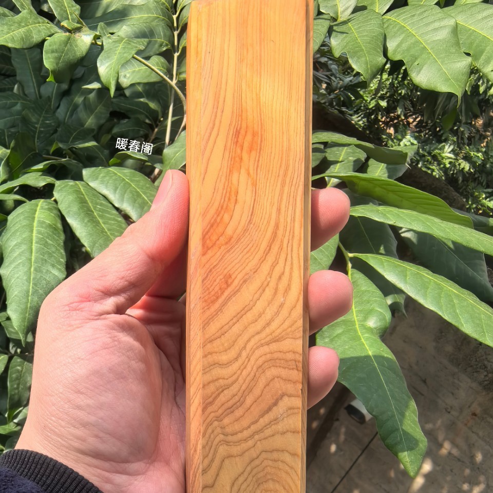 正宗太行崖柏陈化老料镇尺文房四宝书法镇纸木质