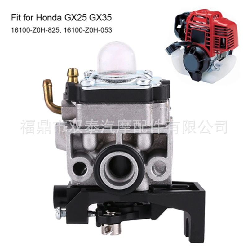 Garden Carburetor Suitable for Gx25 Gx35 Hht35 Hht35S Four-Stroke Lawn Mower Gasoline Engine Accessories