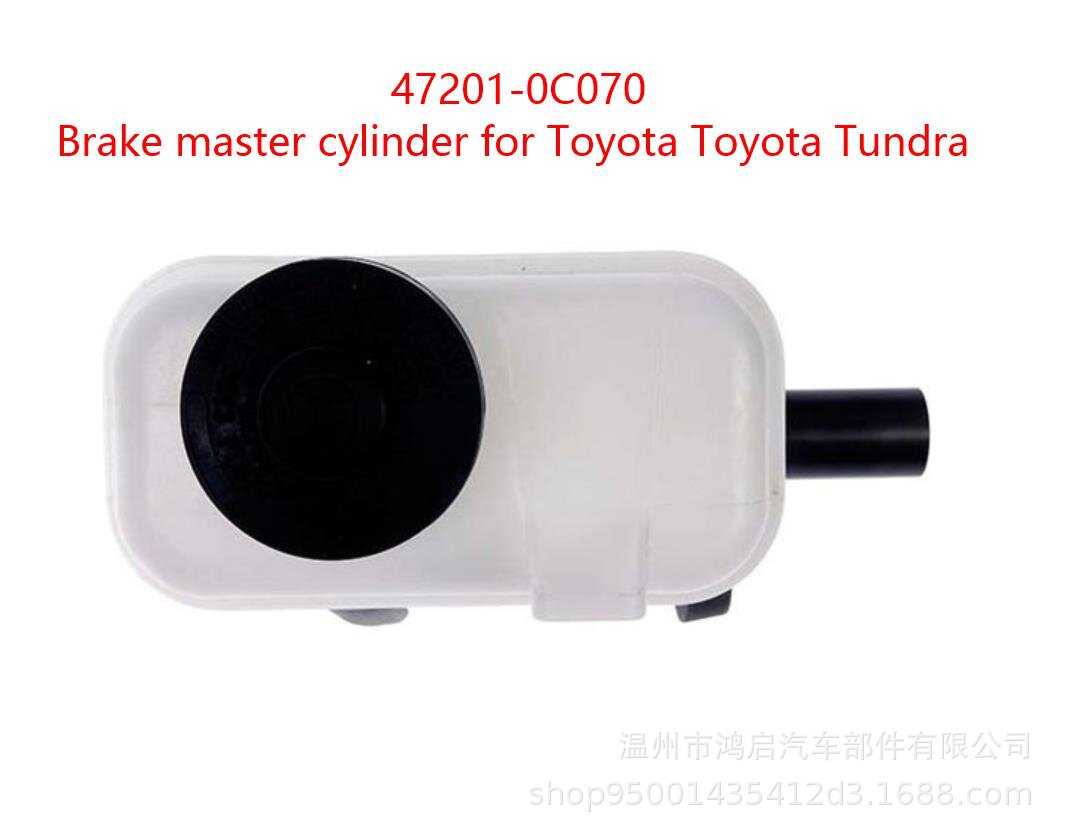 47201-0C070 47201-0C071 M630588 Suitable for Toyota Tundra Sequoia Brake Master Cylinder