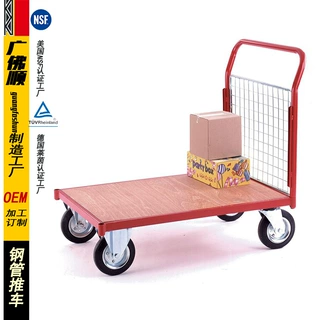 OEM加工定做订制平板搬运手推车带围栏组合商业重型货物移动推车