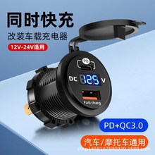 �羳�¿���b܇�d�����PD+QC3.0���TYPE-C�֙C��܇�����