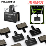 RISK自行车山地车刹车片陶瓷来令片电动滑板车刹车皮油碟碟刹M315