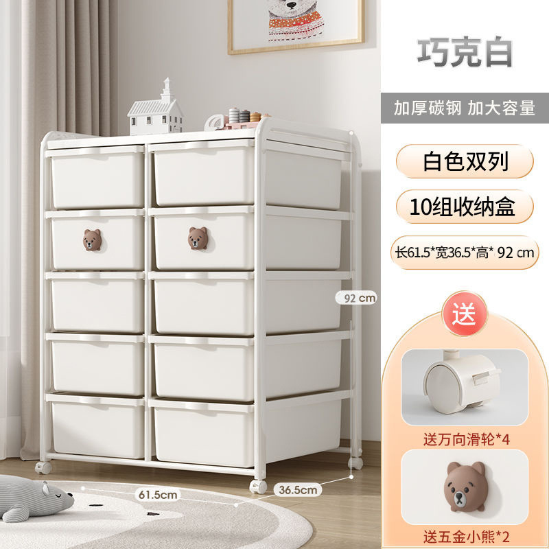 儿童玩具收纳架大容量多层抽屉储物柜可移动零食收纳推车置物架子|undefined