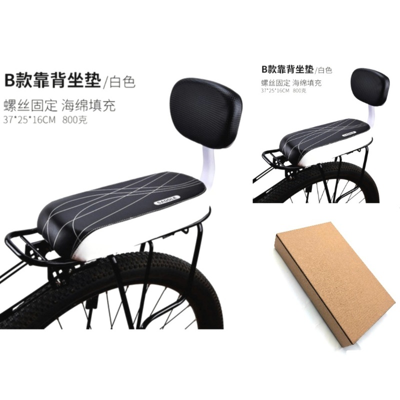 マウンテンバイク自転車後部座席スポンジクッションシートボードサドルバックレストサイクリング用品電気自動車アクセサリー|undefined