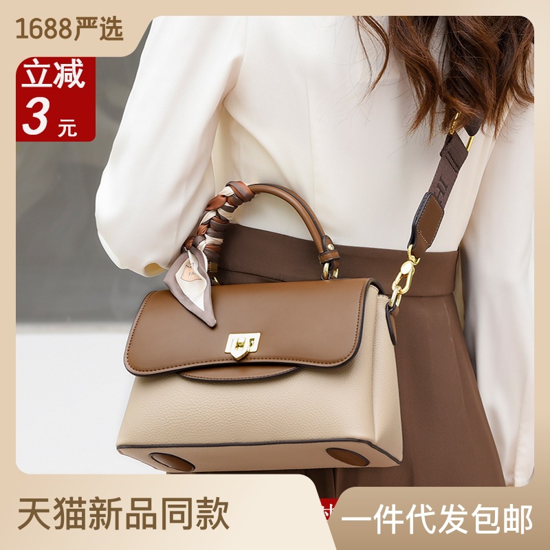 Bag Women's Crossbody Bag Fashionable All-match Small Square Bag Soft Leather Large Capacity Shoulder Bag Simple Women's Handbag