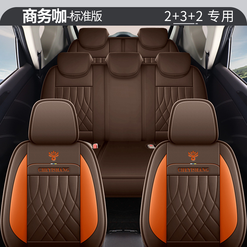Modelə uyğun (Original) oturacaq örtükləri | Changan Full Leather - cys232-11