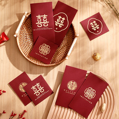 創意紅包結婚專用萬元2023新款喜字利是封袋小號婚禮改口堵門通用