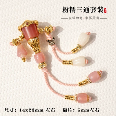 Zərgərlik ara hissələri: Set Accessories, DIY - pink-waxy-three-way-suit-style-5-3
