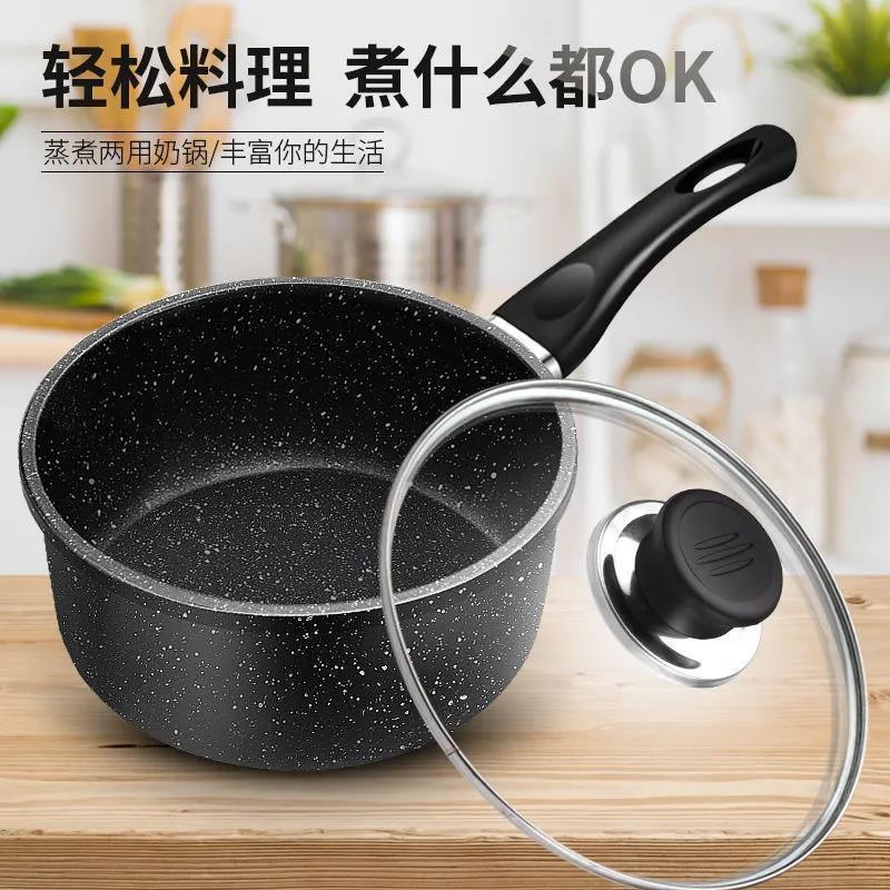 Maifan Stone Small Milk Pot Baby Food Supplement Pot Induction Cooker Gas Stove Universal Non-Stick Pot Dormitory Instant Noodle Pot Snow Flat Pot Maifan Stone Small Milk Pot Baby Food Supplement Pot Induction Cooker Gas Stove Universal Non-Stick Pot Dormitory Instant Noodle Pot Snow Flat Pot