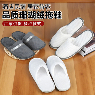 һ���ԾƵ���Ь�e�^�����üӺ�����ߙn�ӼҴ��Ϳ�ϴ��ϴԡ��logo