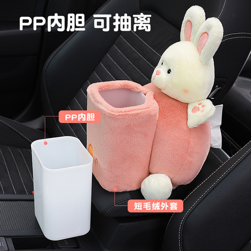 Car Trash Tissue Box 2-in-1 Car Armrest Box Storage Bucket Cartoon Decorative Supplies for Women