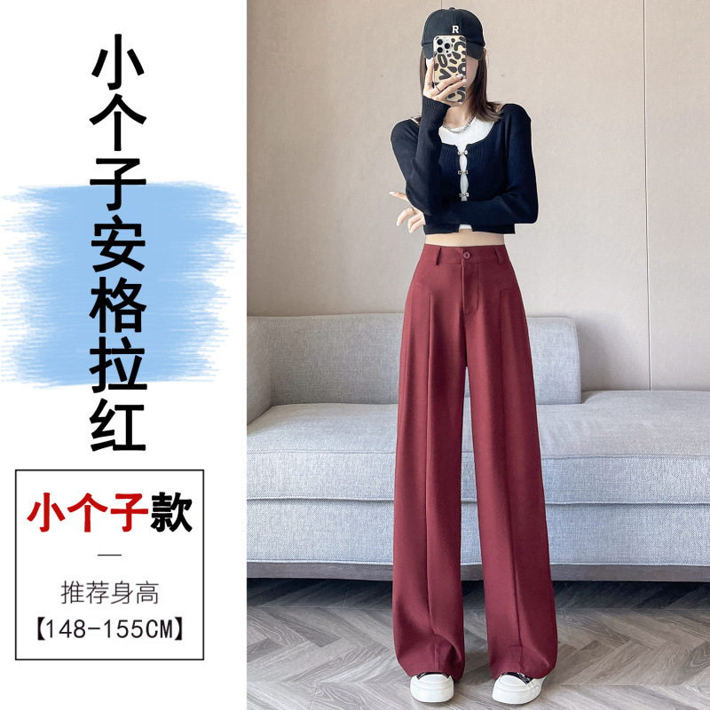 实拍2025秋季新款高级感垂感西装阔腿裤女高腰显瘦窄版休闲直筒裤|undefined