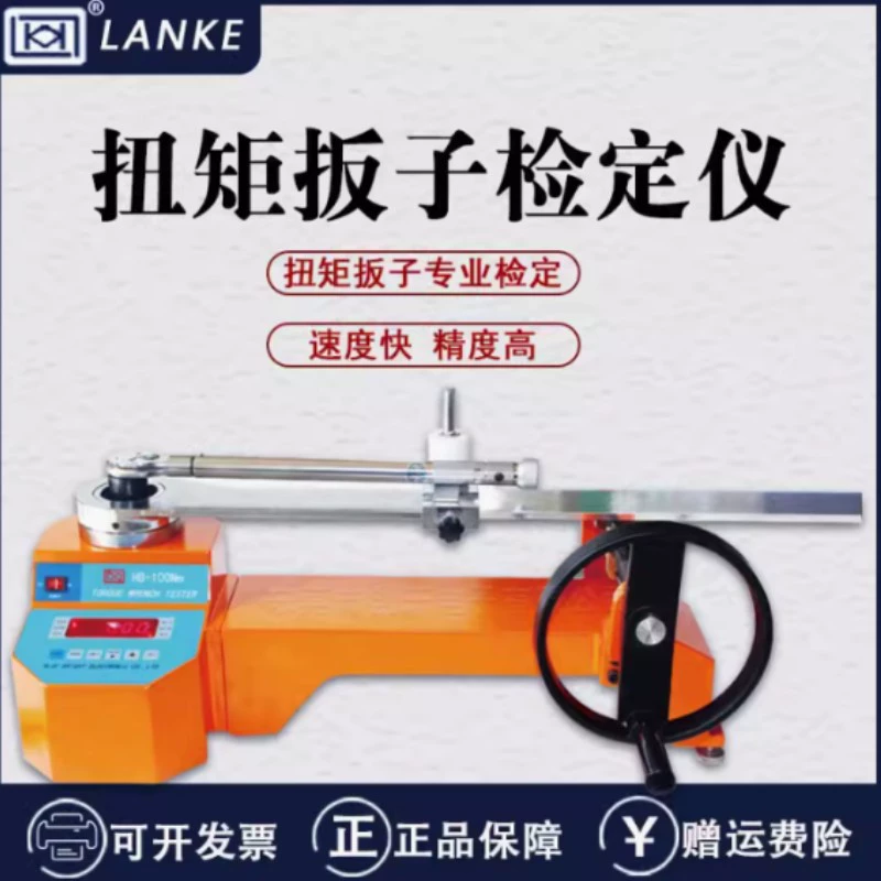 HB-10N детектор крутящего момента серии Blu-ray Blue-Collection 100N 300N 500N 1000N 2HB-1