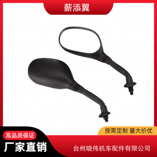 Factory Direct Sales Electric Motorcycle Universal 8mm Front Rearview Mirror Modified Car Mavericks Xunying Reversing Mirror