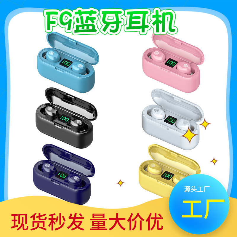ワイヤレスbluetoothイヤホン新型F9高倉高颜値スポーツタイプ入耳式ノイズリダクションイヤホン|undefined