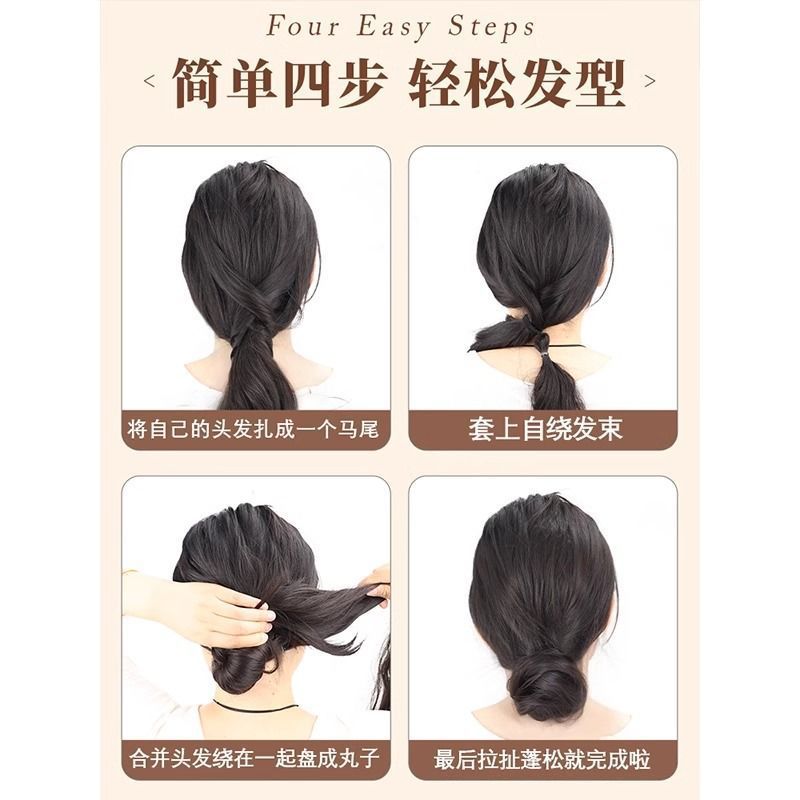 Peruca de cabeza de bola auto-enrollamiento pincha peruca teñida anillo de cabello flojo aumento de cabello de bola brotes de cabello temperamento bajo atado bolsa de peluca