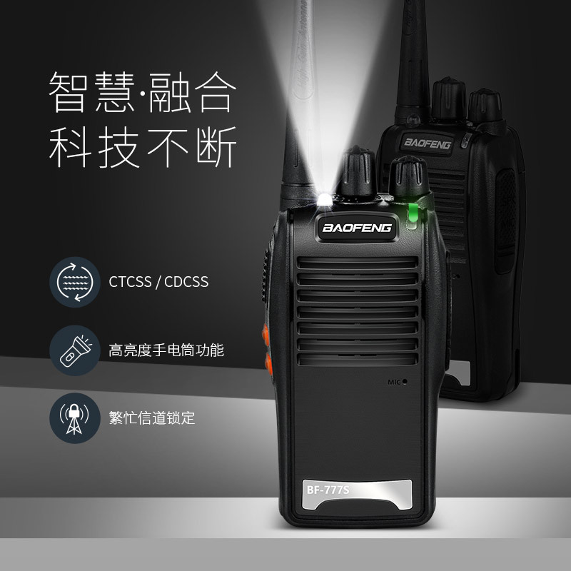Baofeng BF777S intercomunicador civil km mini estación de radio portátil de alta potencia Baofeng aparatos de hotel al aire libre
