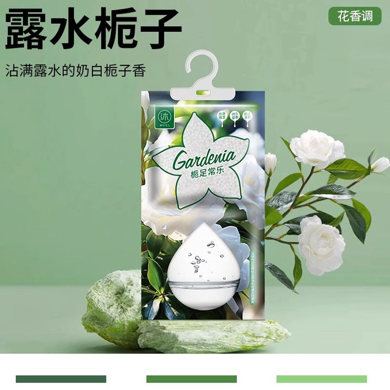 除湿袋除湿包除湿盒家用除湿袋挂式大容量防霉可循环干燥剂批发厂|undefined