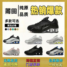 ����Ь�羳���QSHOX R4������Ь�����\��Ь����Ь��Ь�羳