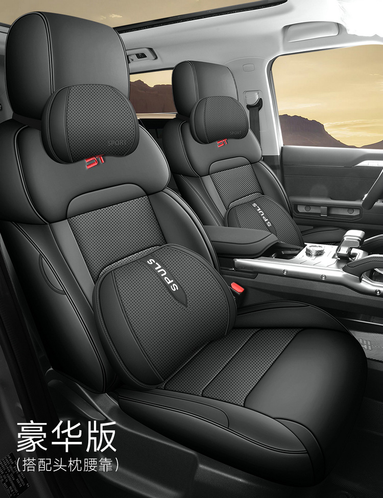 2026 New Model Jetour Traveler 5-Color Full Leather Custom Car Seat Covers