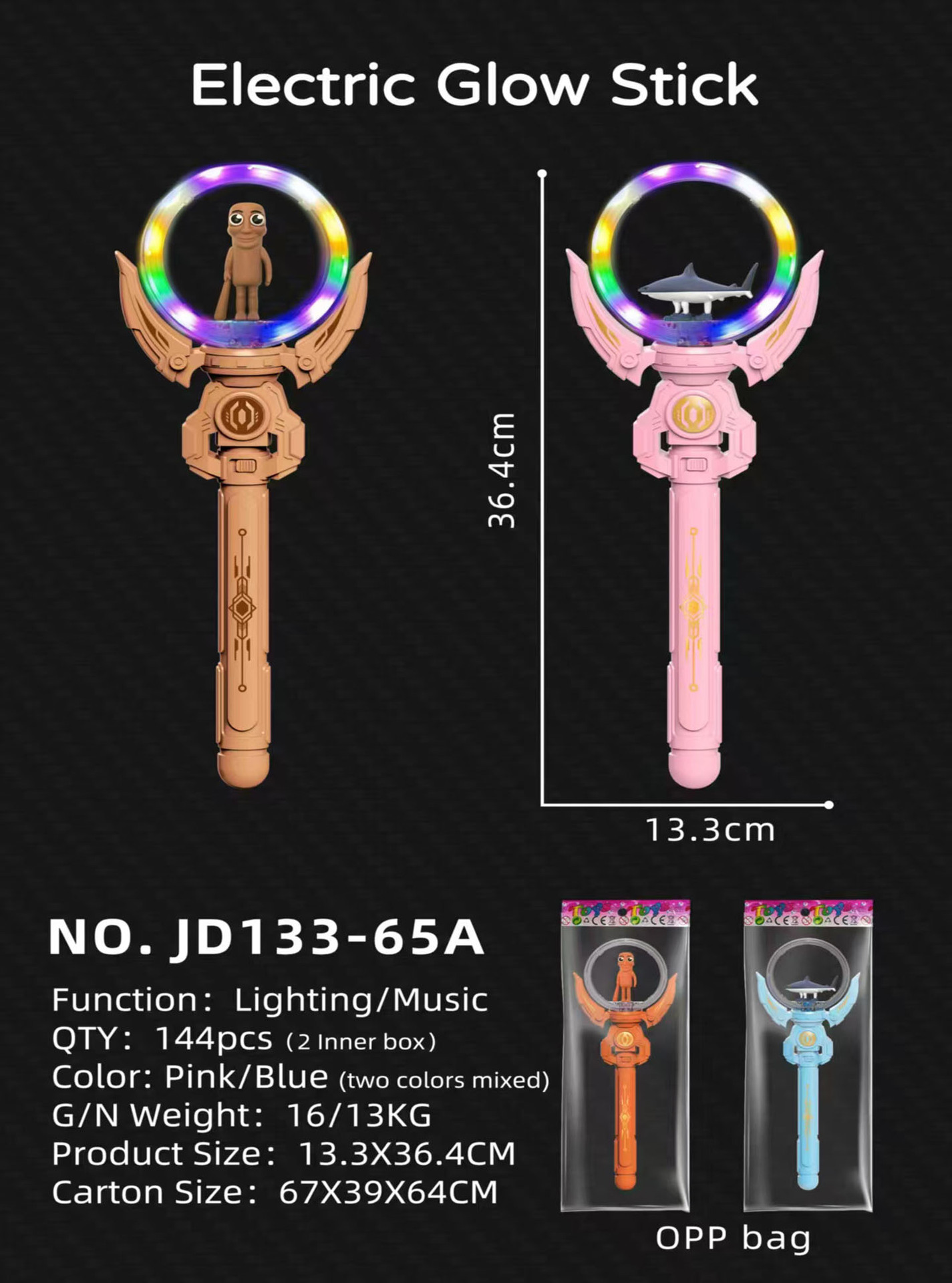 나무 인형과 물고기 혼합 발송 (배터리 미포함)