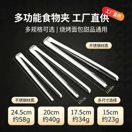 食物夹;冰桶、冰夹;网漏、油格