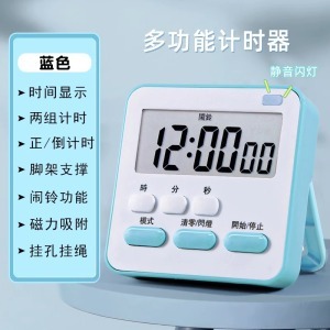 定时计时器提醒儿童做题学生学习时间管理厨房烹饪多功能可视化表|undefined