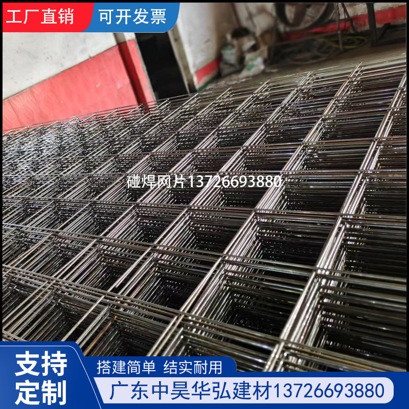 制定建筑桥梁隧道加固钢筋网片电焊铁丝网片工程矿用支护钢筋网片