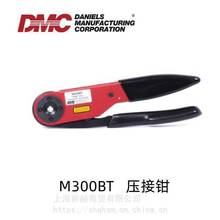  DMC ᠖˹ ӹ M300BT Q Crimp Toolͨ