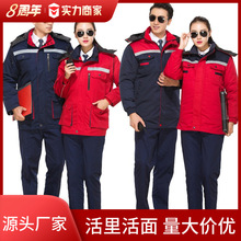 冬季棉服工作服男防寒劳保服棉袄工装地汽修加厚车间工厂棉衣厂家