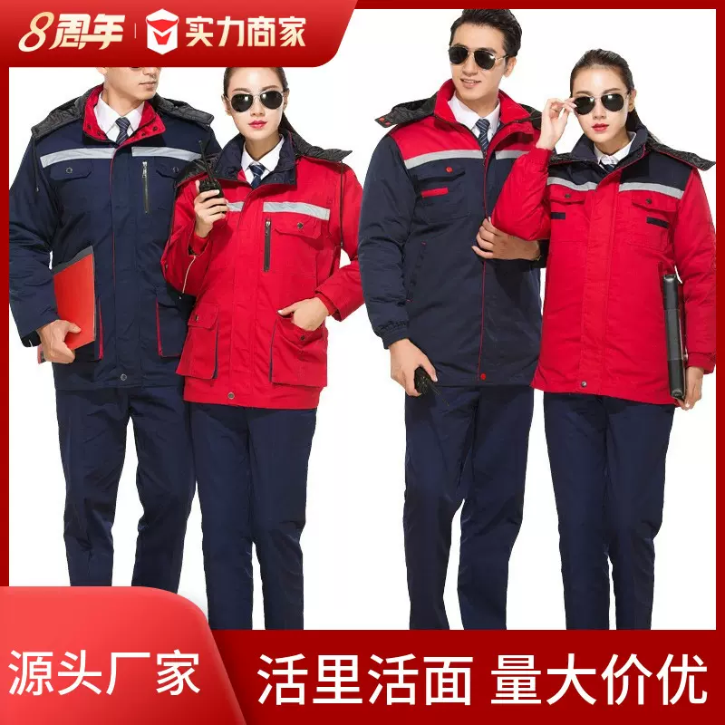 冬季棉服工作服男防寒劳保服棉袄工装地汽修加厚车间工厂棉衣厂家