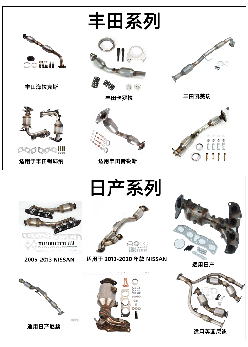 Suitable for Volkswagen Octavia 1.4T 1.6 2.0 exhaust manifold, exhaust purifier, three-way catalytic converter