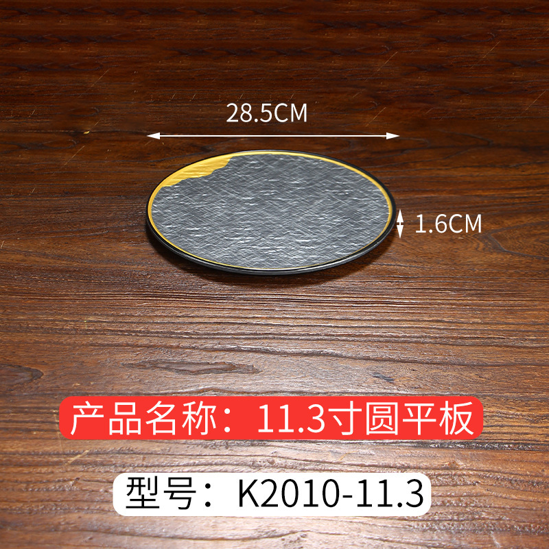 メラミン韓国食器バーベキュープレート模造磁器バーベキューショップ串焼きプレート江湖レストランサービングプレート鍋おかずプレート|undefined