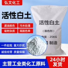 混凝土添加剂;磷酸盐;杀菌灭藻剂