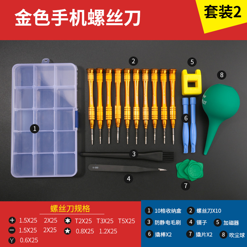 Destornillador pentagonal de flor de ciruelo de una cruz para desmontar el lote de destornillador de reparación de instrumentos eléctricos de precisión de la computadora portátil